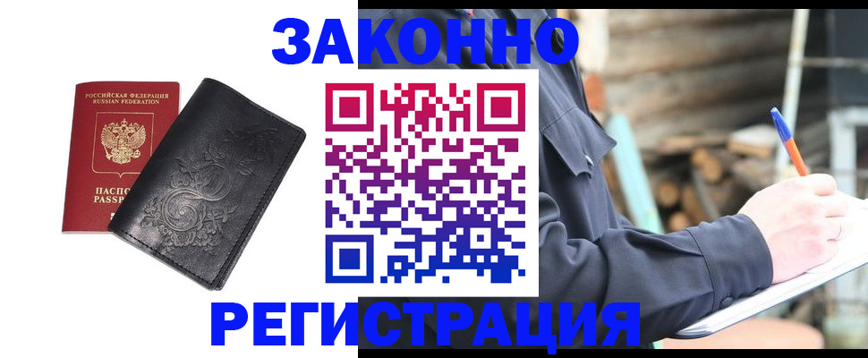 где прописаться в Сухиничи